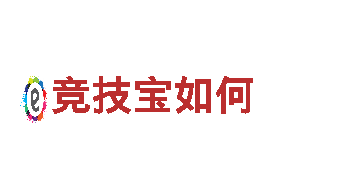 2820欧洲杯分组——全球独家旅游体验